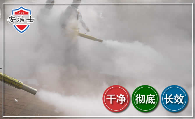 柯城区除四害-消杀防疫